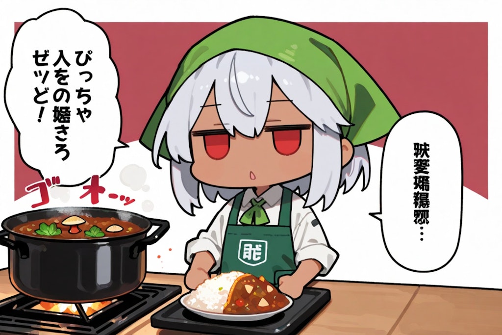 お総菜コーナーのきのこの魔女