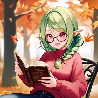 読書の秋