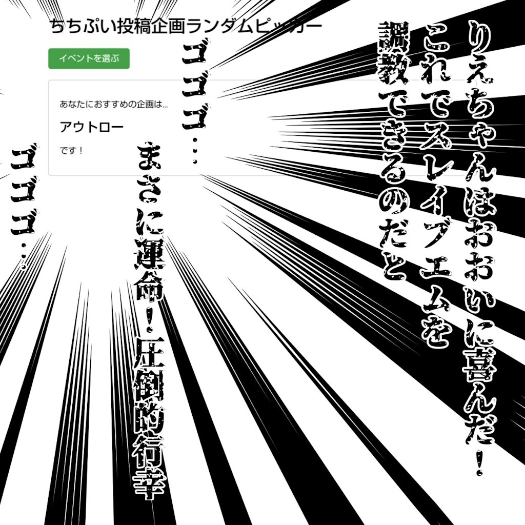 氷菓子りえ『世紀末高利貸し』【能面衆の集い】