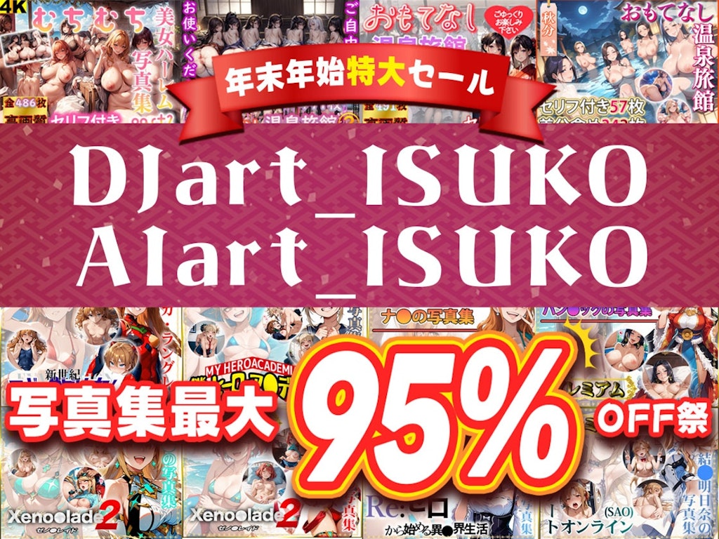 【新春大セール最大95％OFF】　2Bの写真集 プレミアム