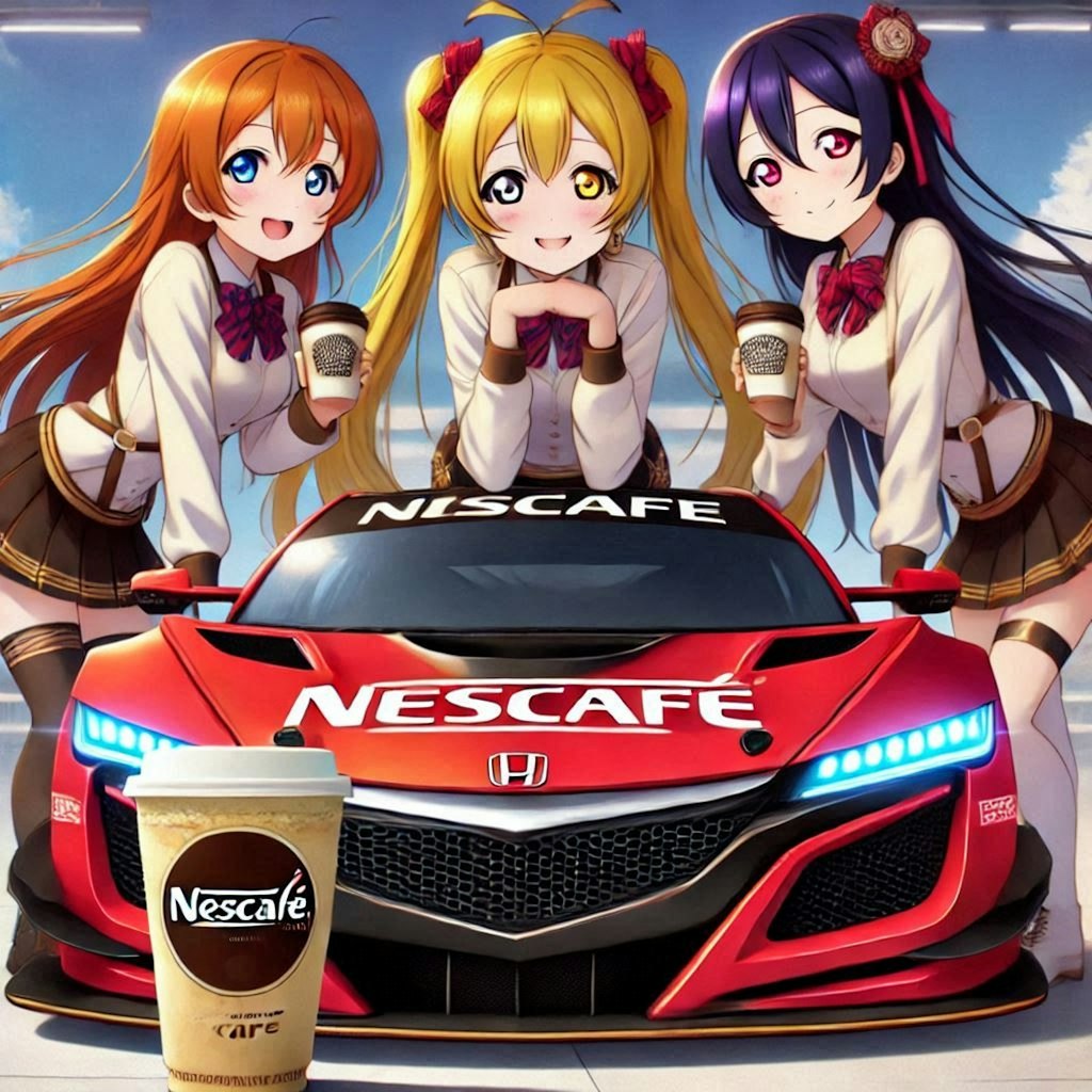 ラブライブキャラとネスカフェカラーホンダNSXレーシングカー