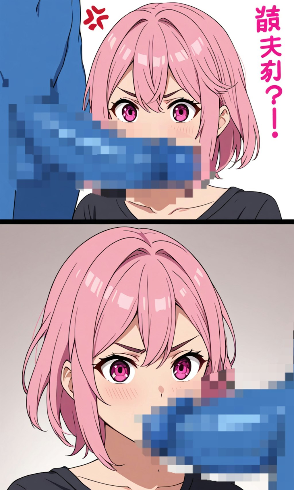 宇宙人
