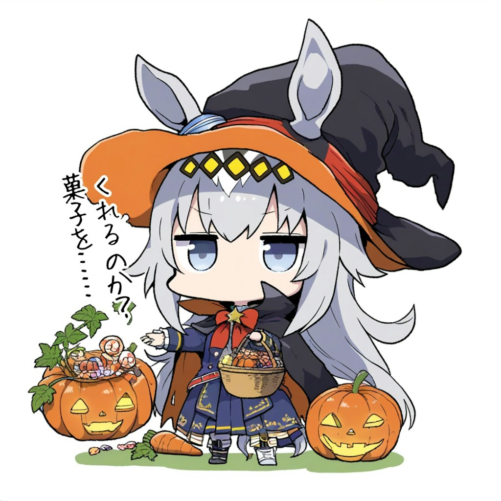 ハロウィン