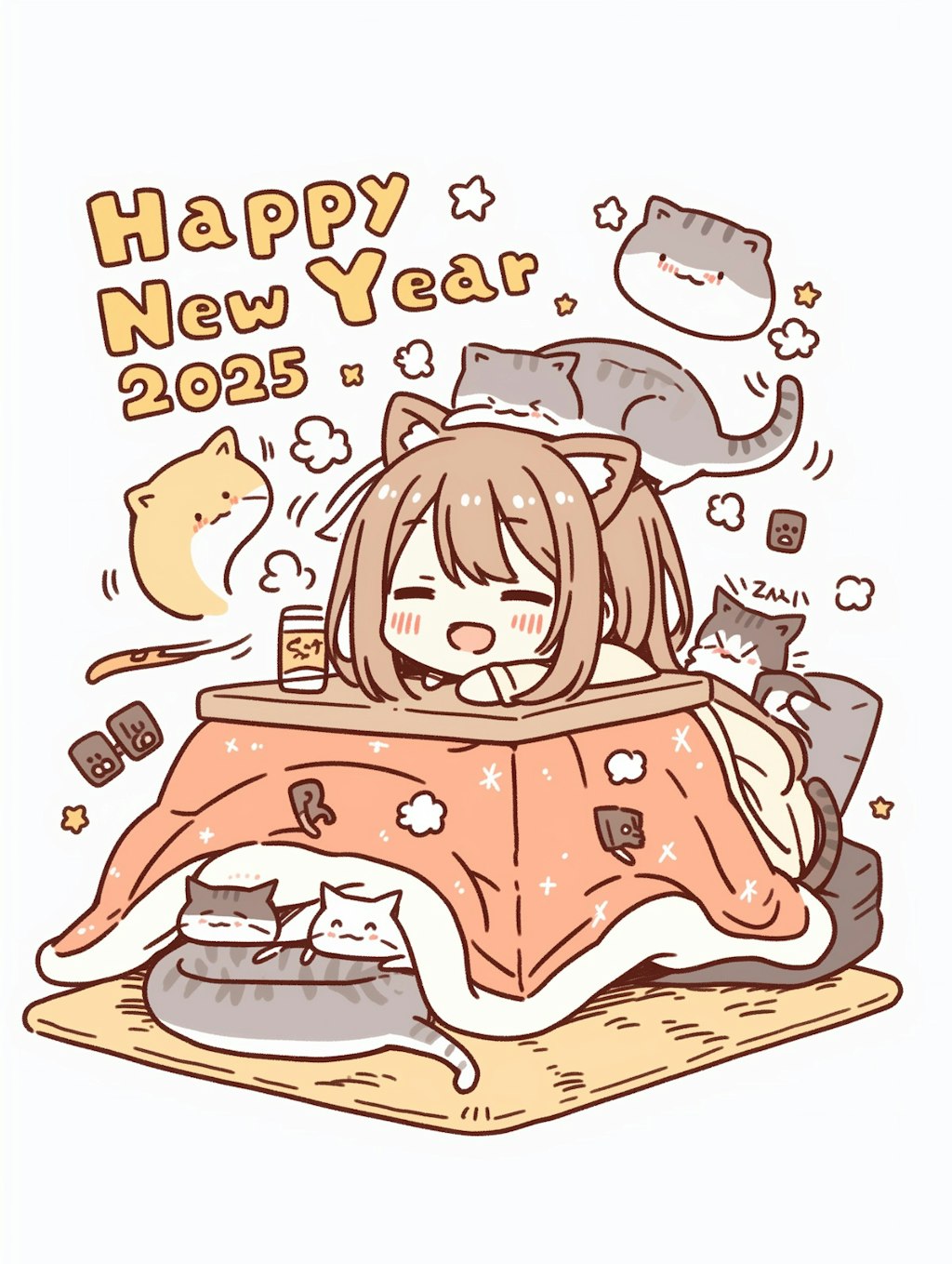 それぞれの新年