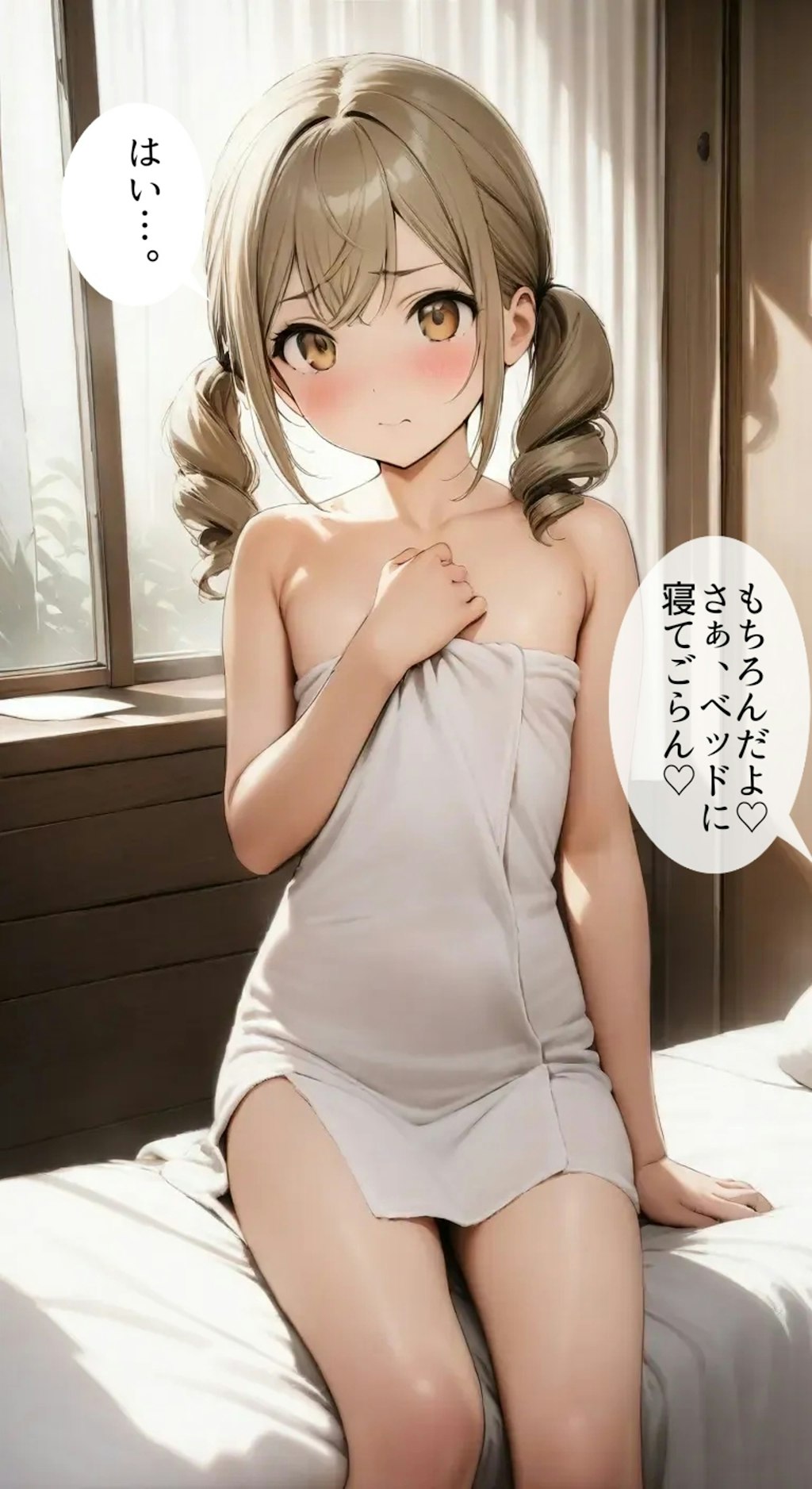 ありさ4