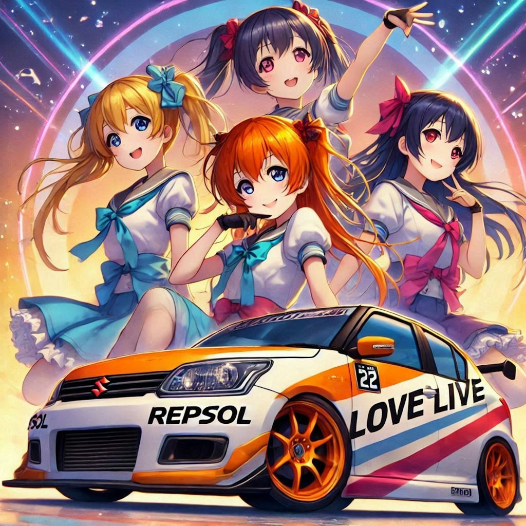 ラブライブキャラとレプソルカラースズキイグニスのドリ車