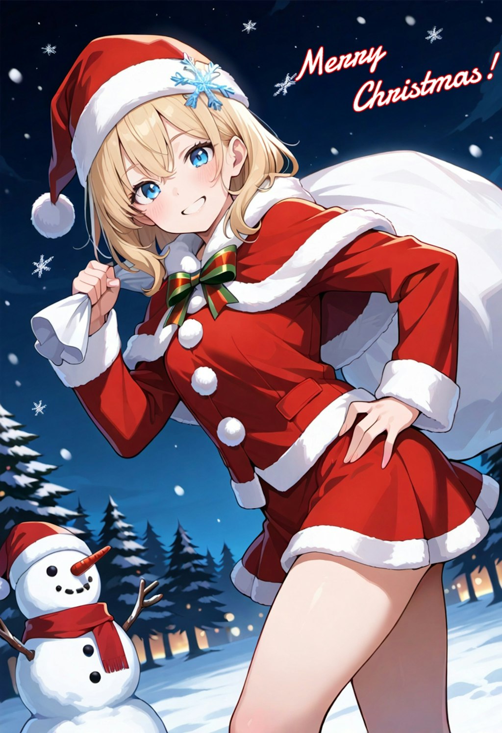 メリークリスマス！