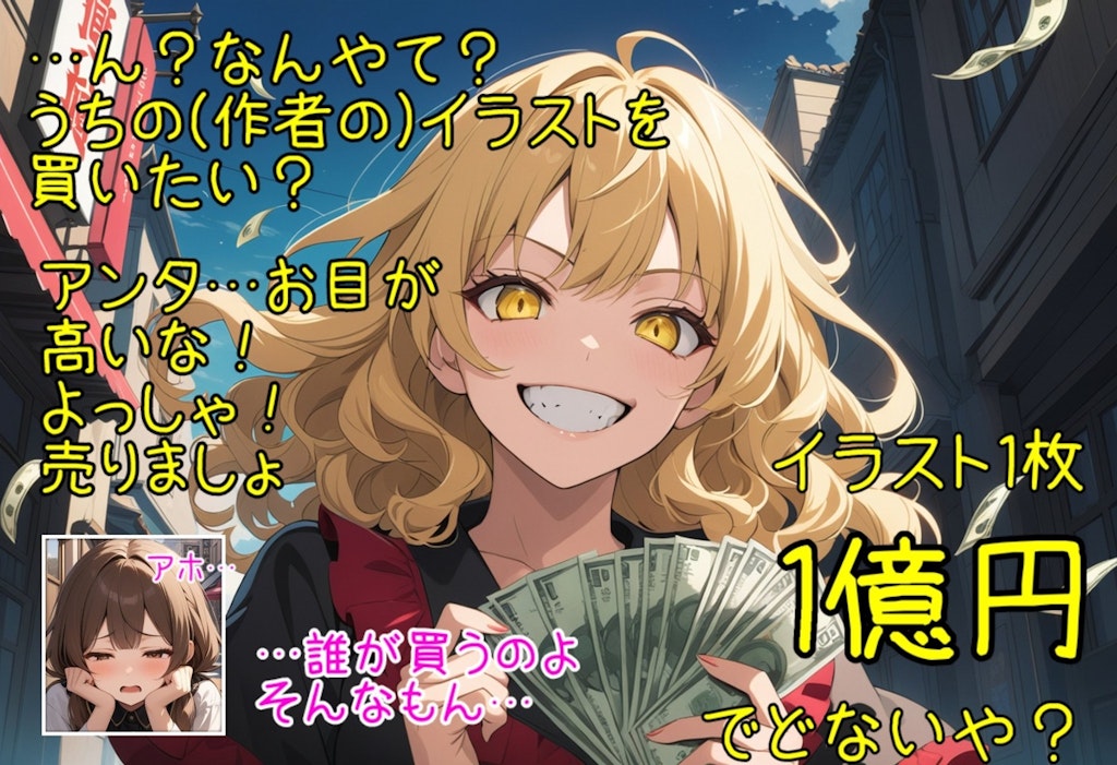 X投稿詰め合わせ