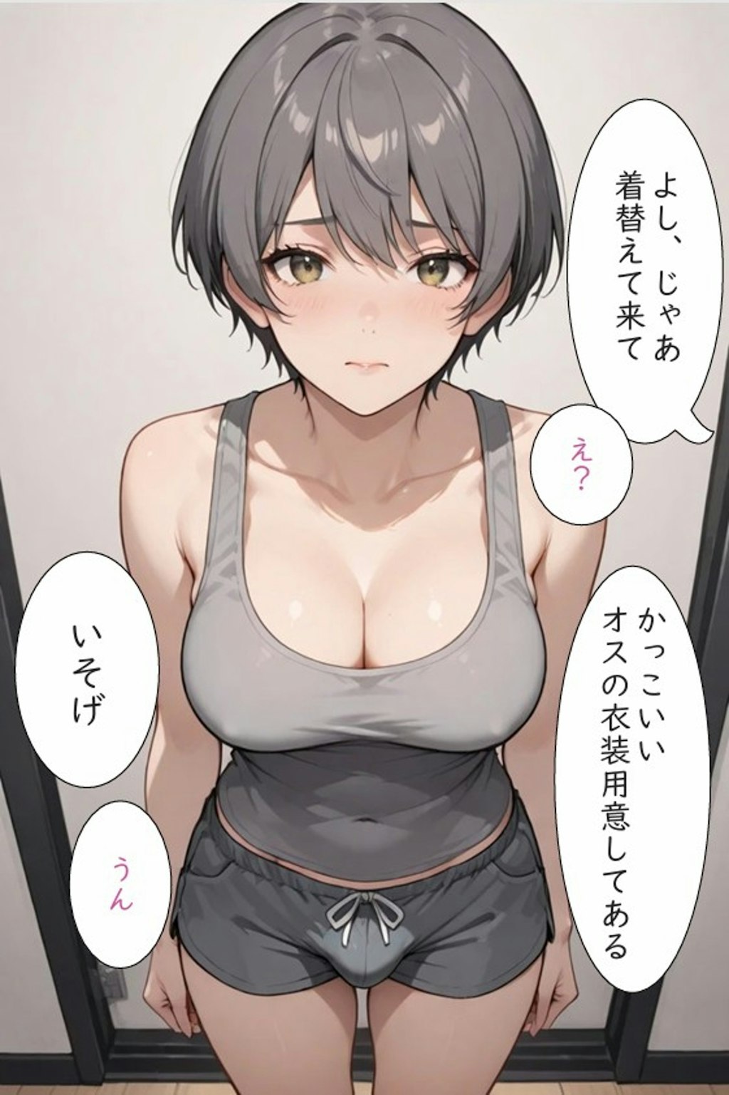 灰色おちんぽ快楽拷問