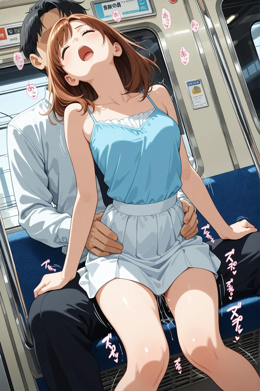 今日は電車の日