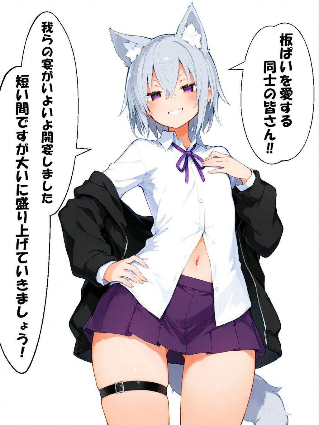 まな板ノ主催より -A word from the organizer-