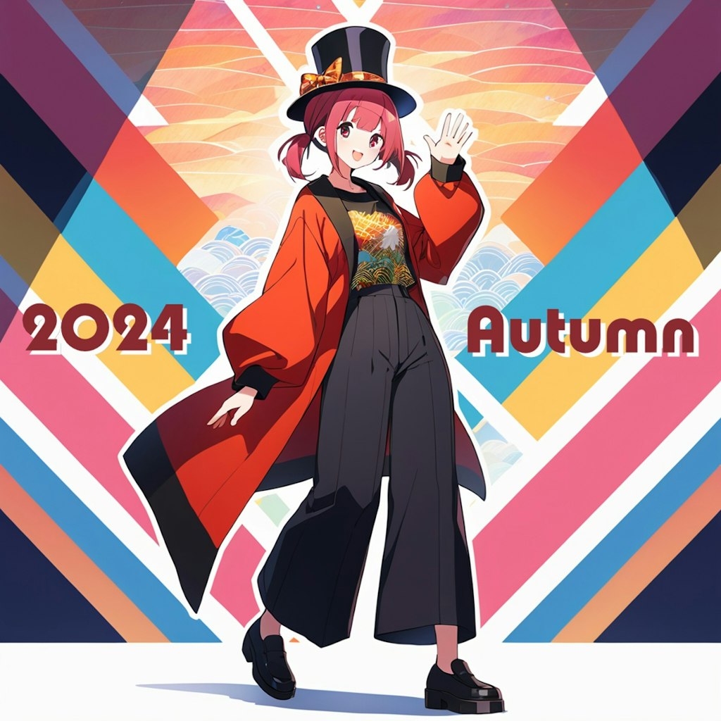 ２４Autumnコレクション(秋ファッション参加作品)