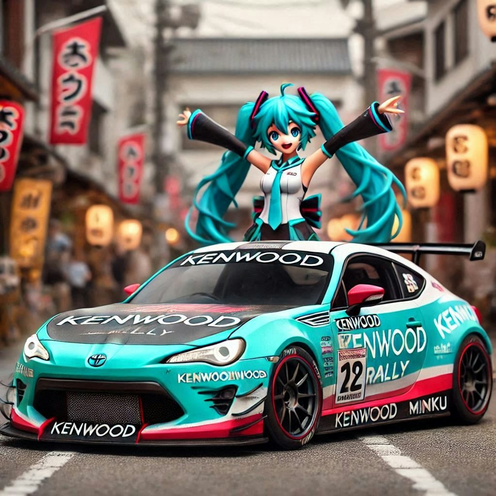 ケンウッドカラートヨタ86ラリーカーと初音ミク