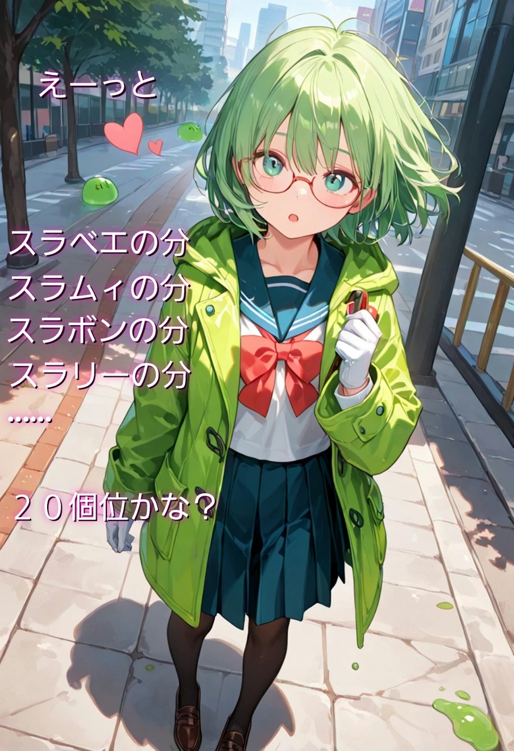 バレンタインその１