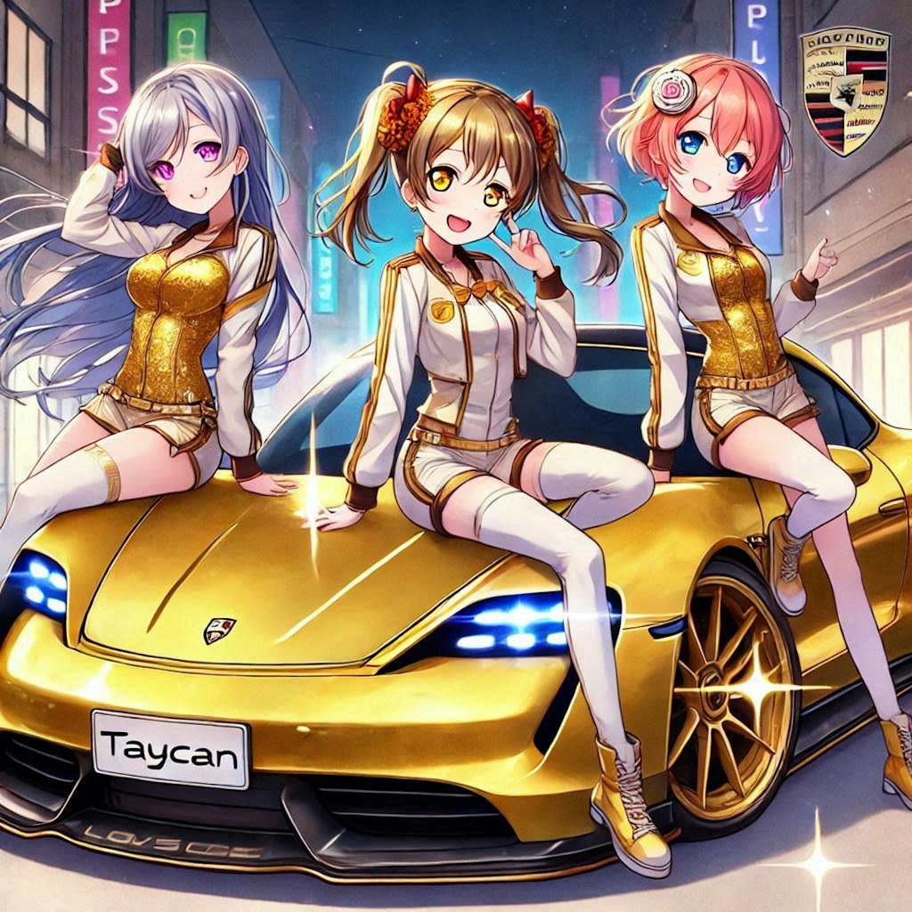 ラブライブキャラとゴールドカラーポルシェタイカンのドリ車