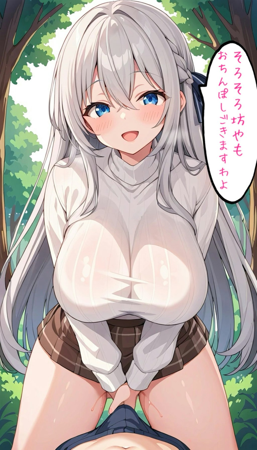 舞夢のエッチ💕