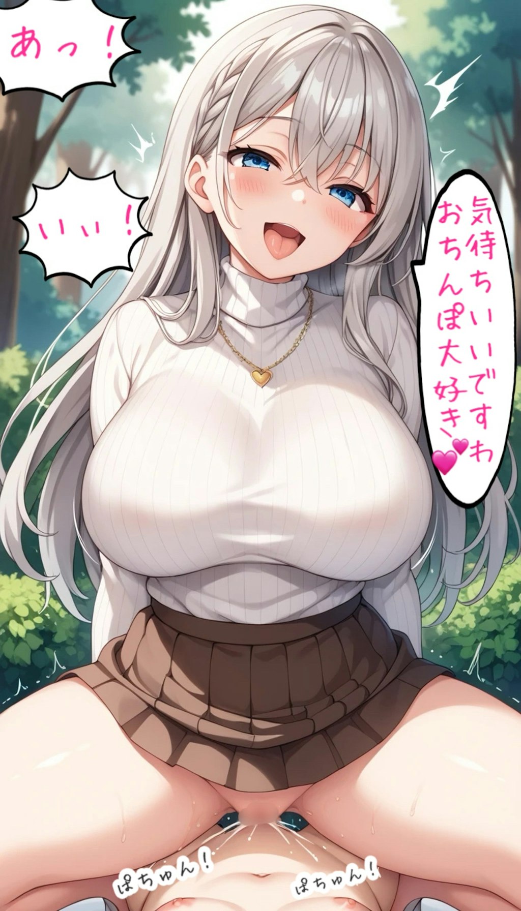 舞夢のエッチ💕