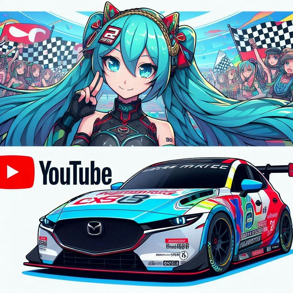 youtubeカラーのマツダCX-30レーシングカーと初音ミク