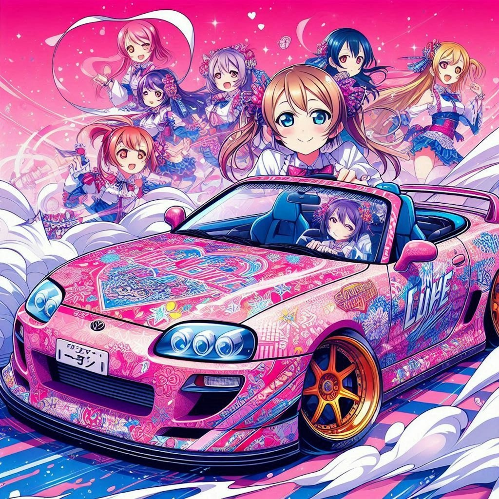 ラブライブカラートヨタスープラオープンカーのドリ車