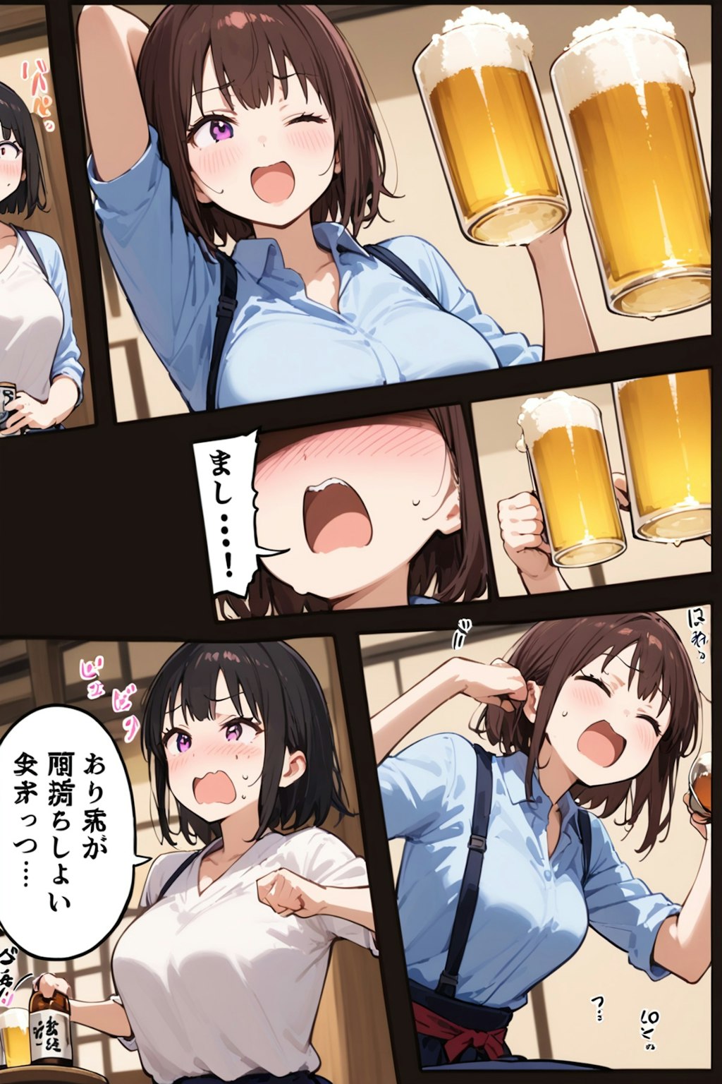 酔っ払いの少女