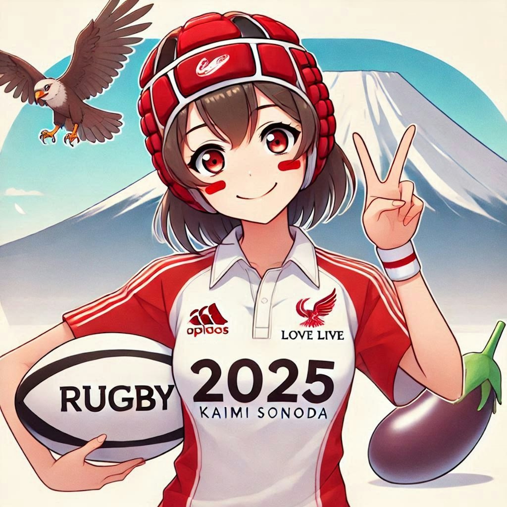 🏉2025年、明けましておめでとうございます❗ その2