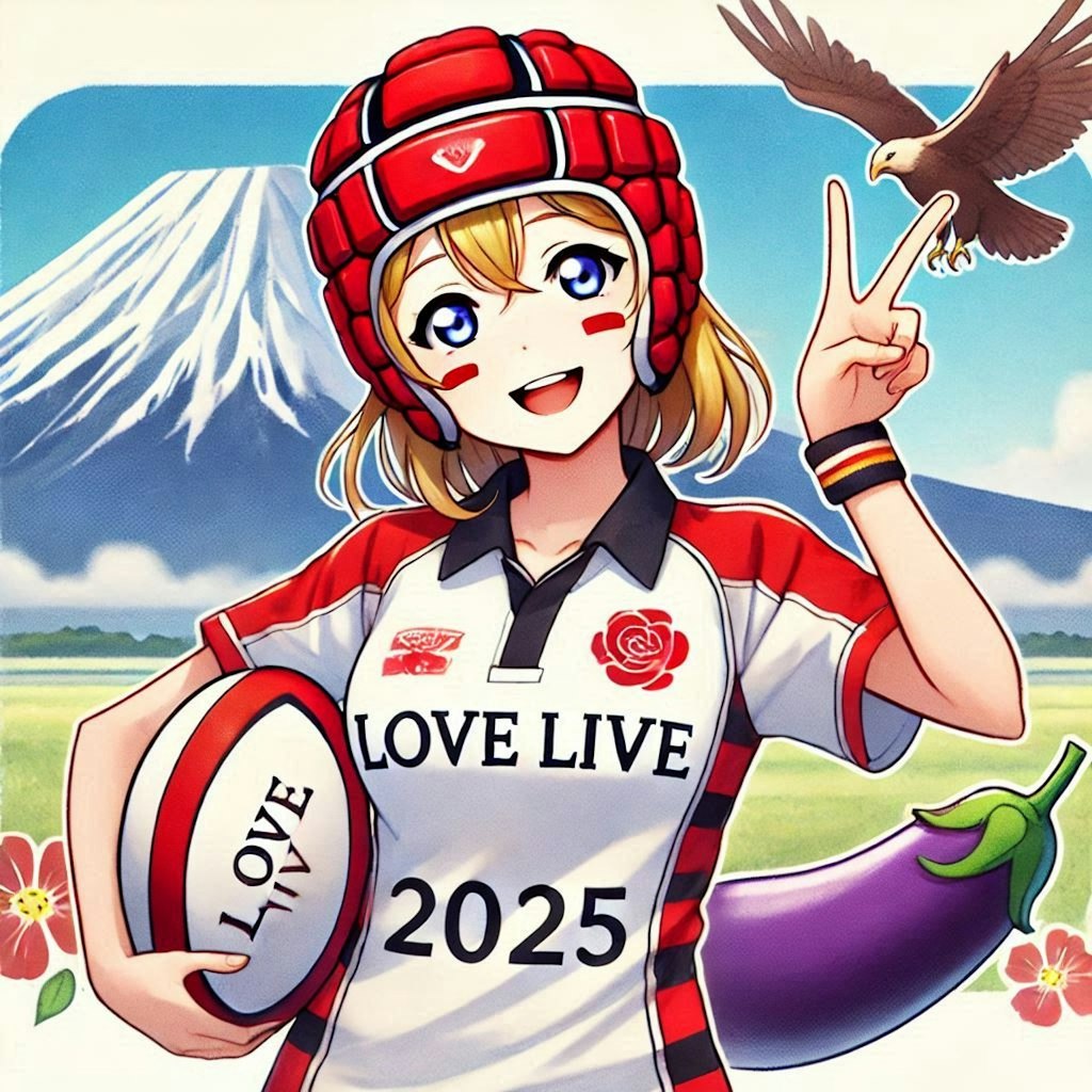 🏉2025年、明けましておめでとうございます❗ その2