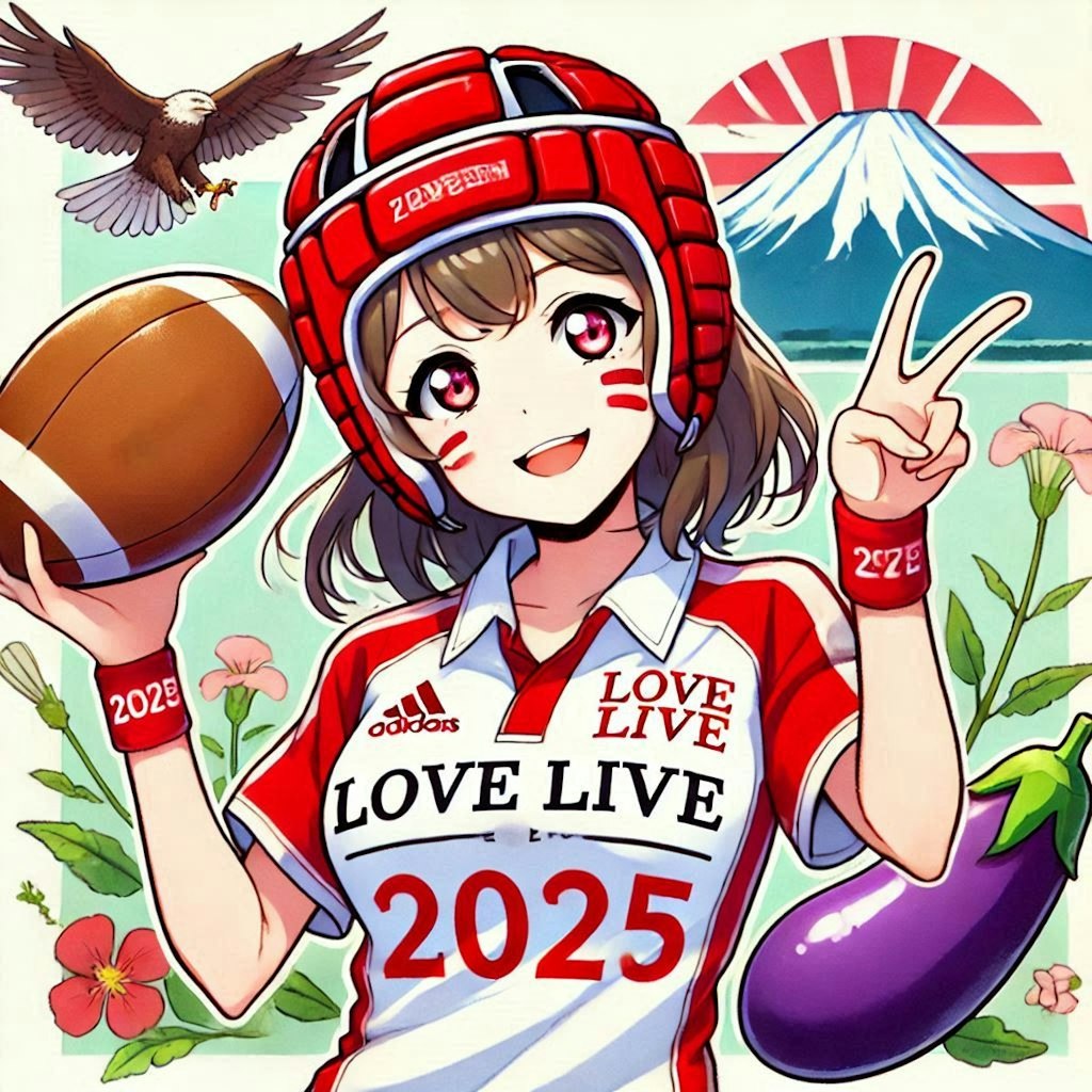 🏉2025年、明けましておめでとうございます❗ その2