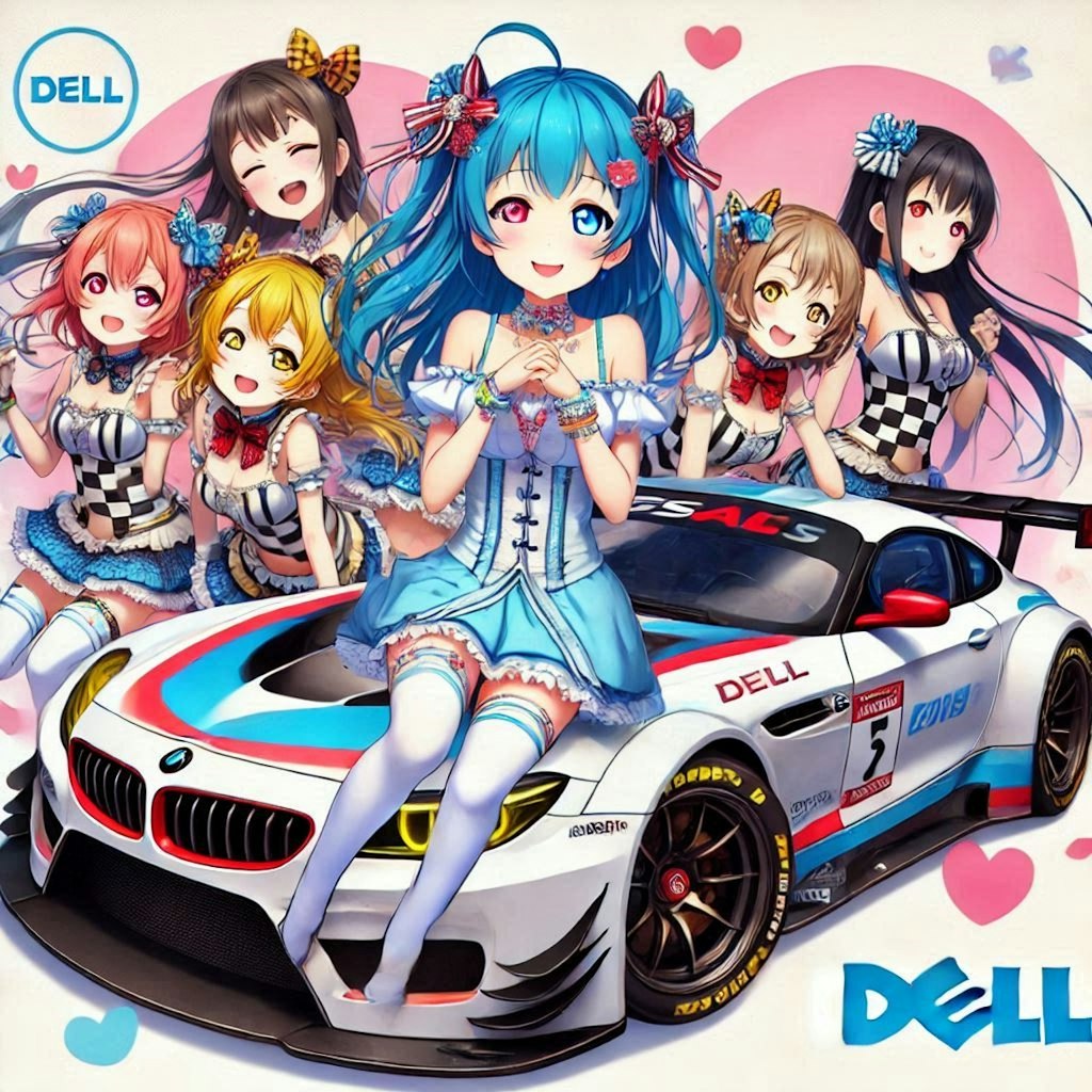 ラブライブキャラとDELLカラーBMWレーシングカー