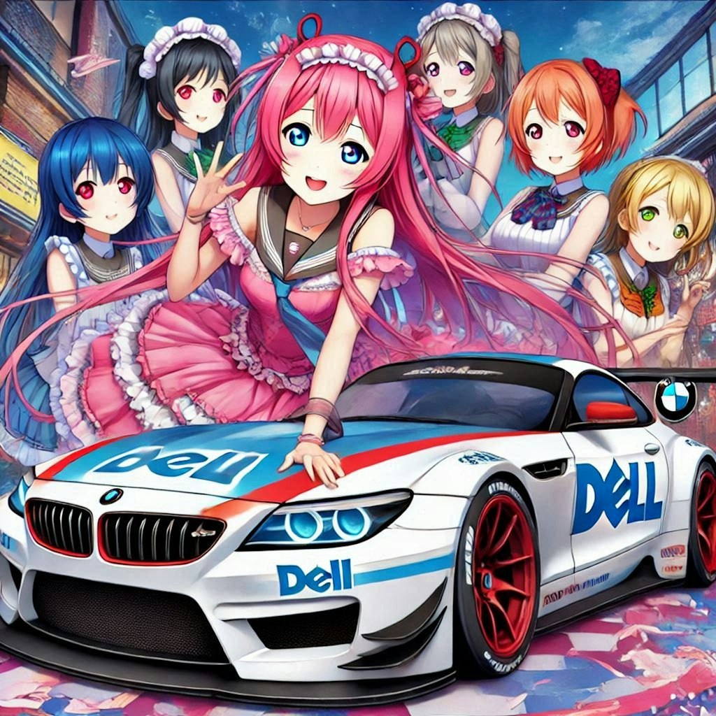 ラブライブキャラとDELLカラーBMWレーシングカー