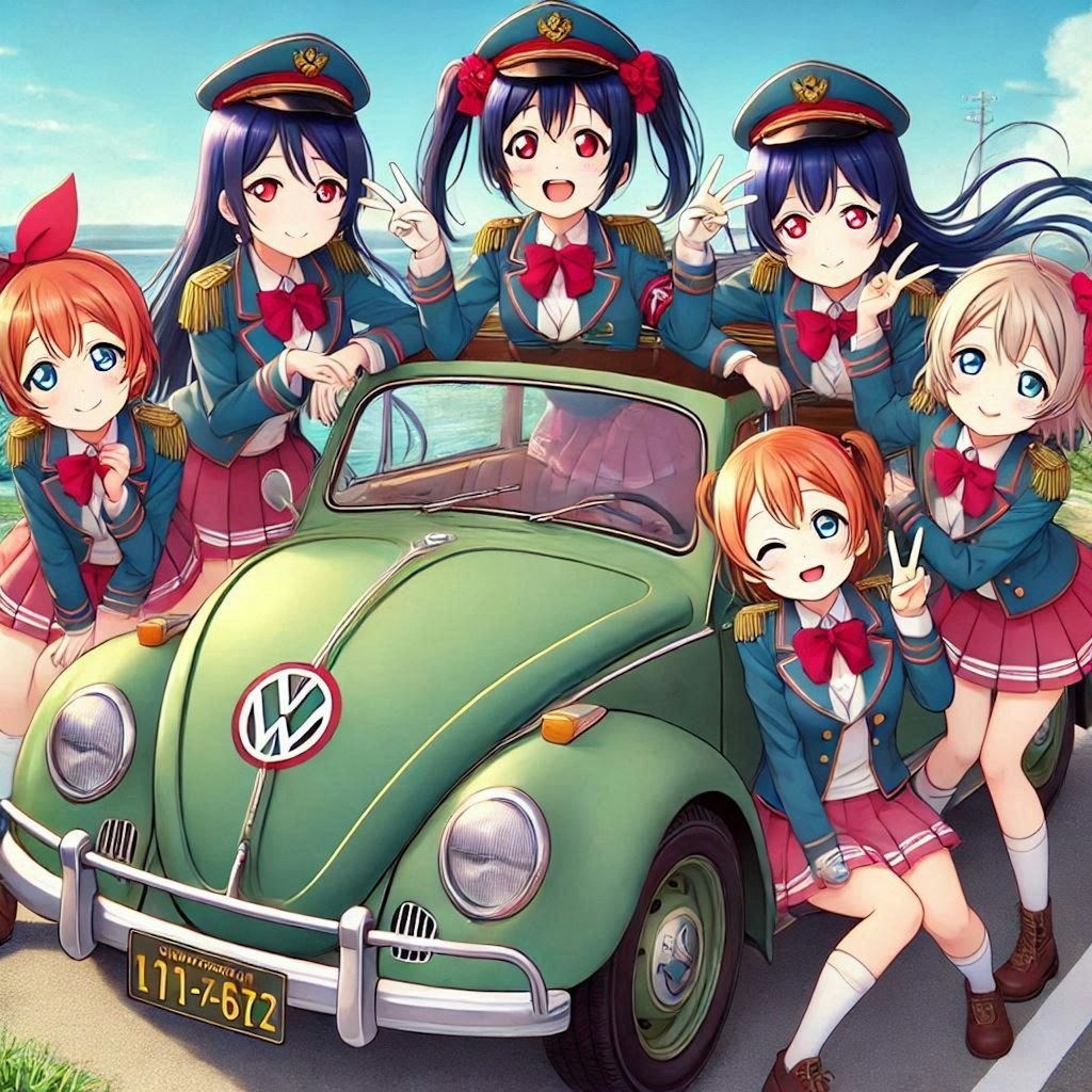 ラブライブキャラとワーゲンビートル軍用車