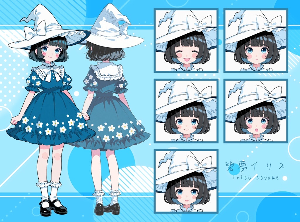 碧夢イリス