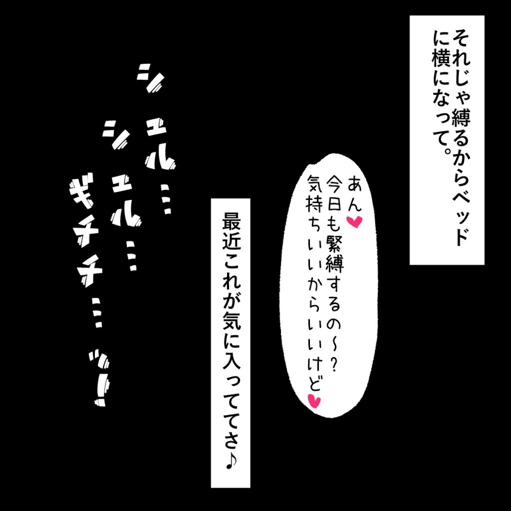 黒髪ロングちゃんがやって来た①