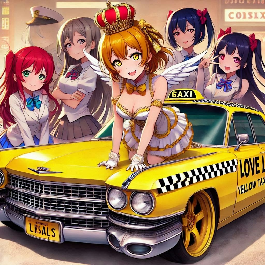 ラブライブキャラとキャデラックイエロータクシーのドリ車