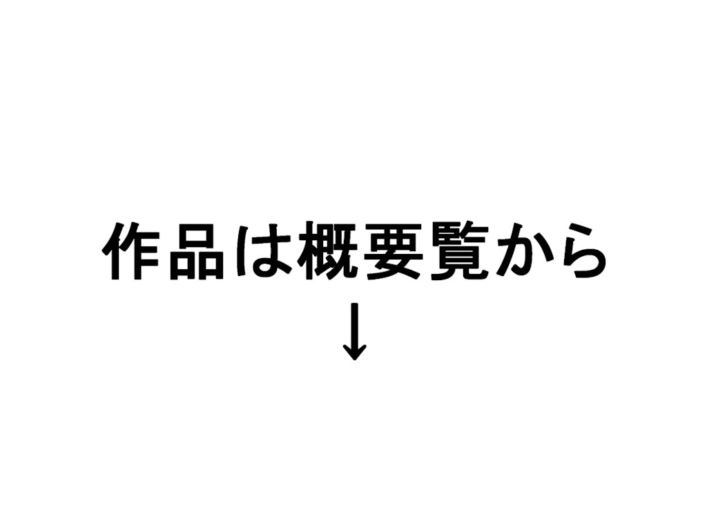 妹メイドちゃんの騎乗位【毎日投稿47日目③】