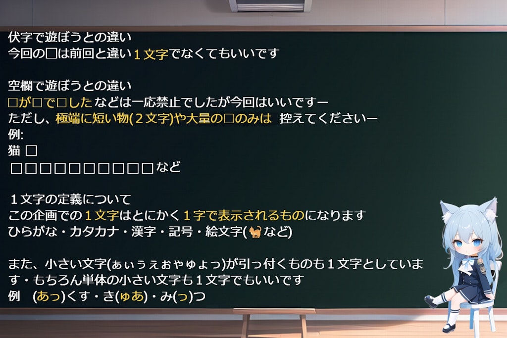 ※下書きです、応募もまだしてません　説明の下書き06