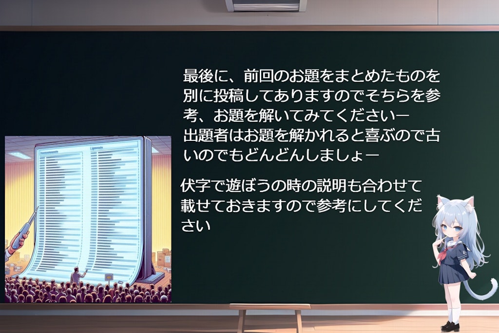 ※下書きです、応募もまだしてません　説明の下書き06