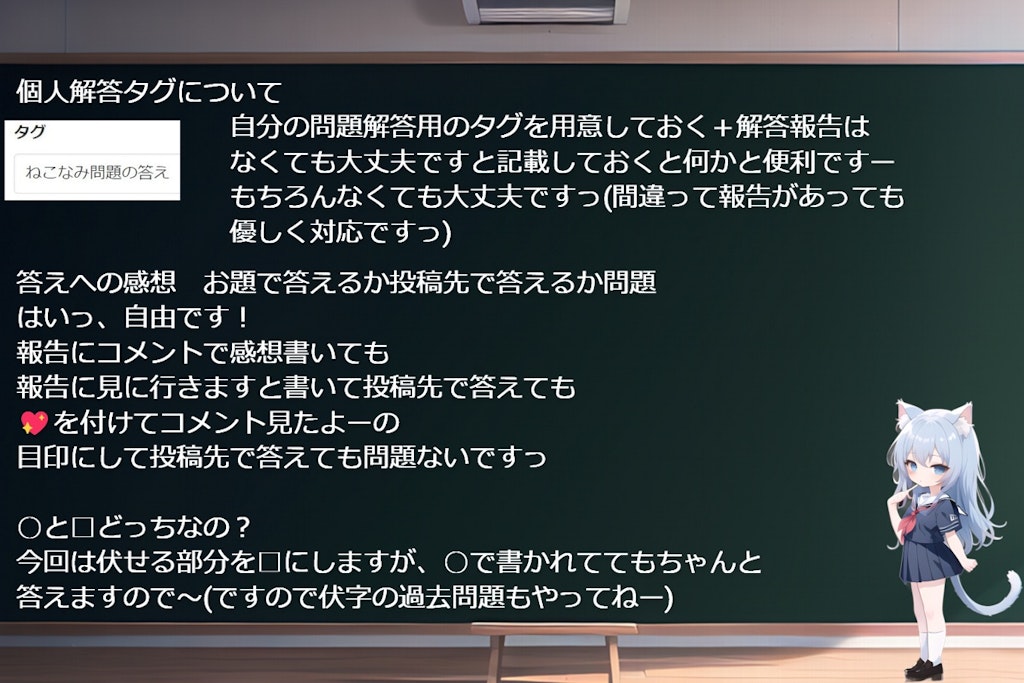 ※下書きです、応募もまだしてません　説明の下書き06