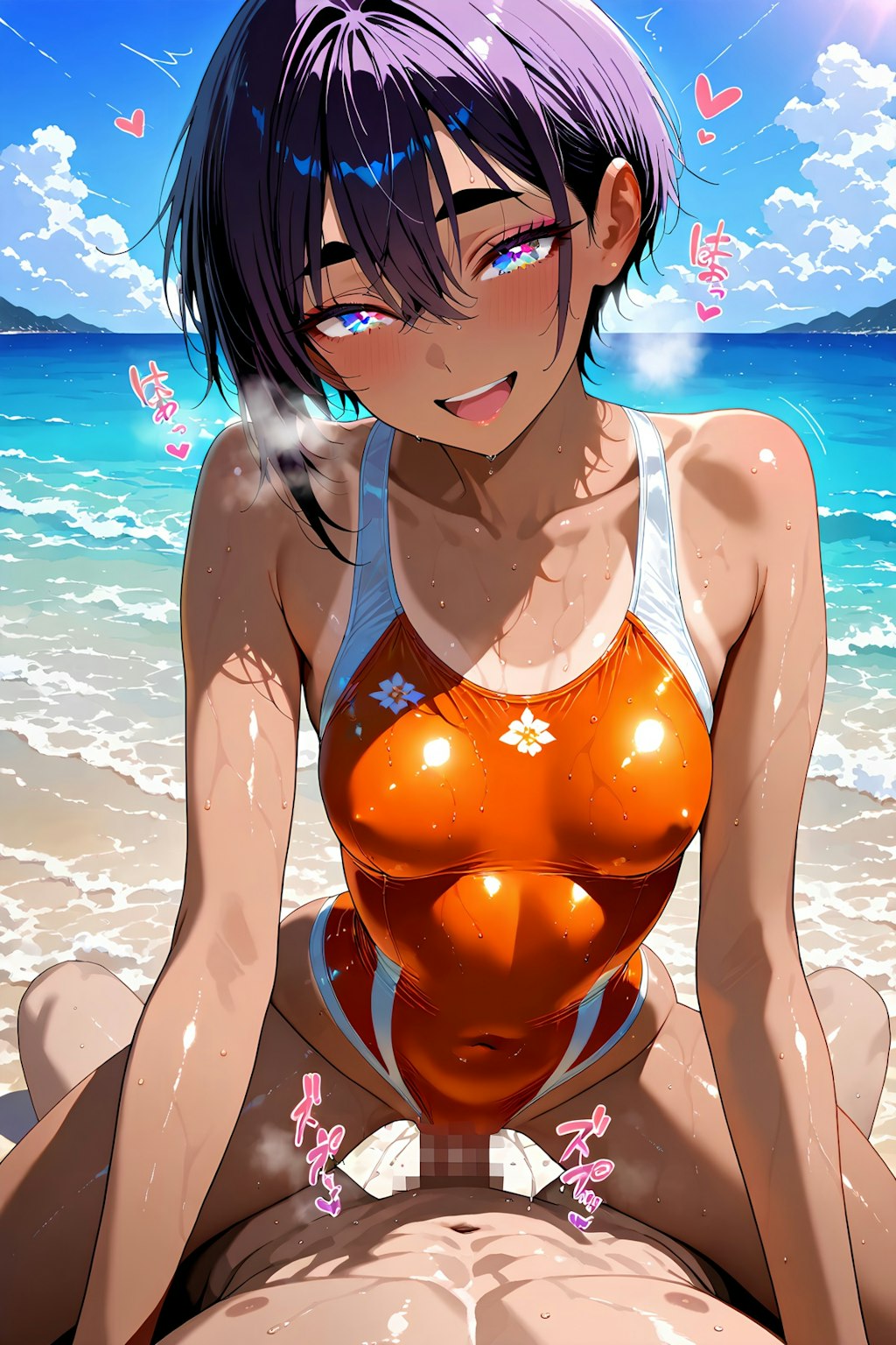 SUMMER VACATION