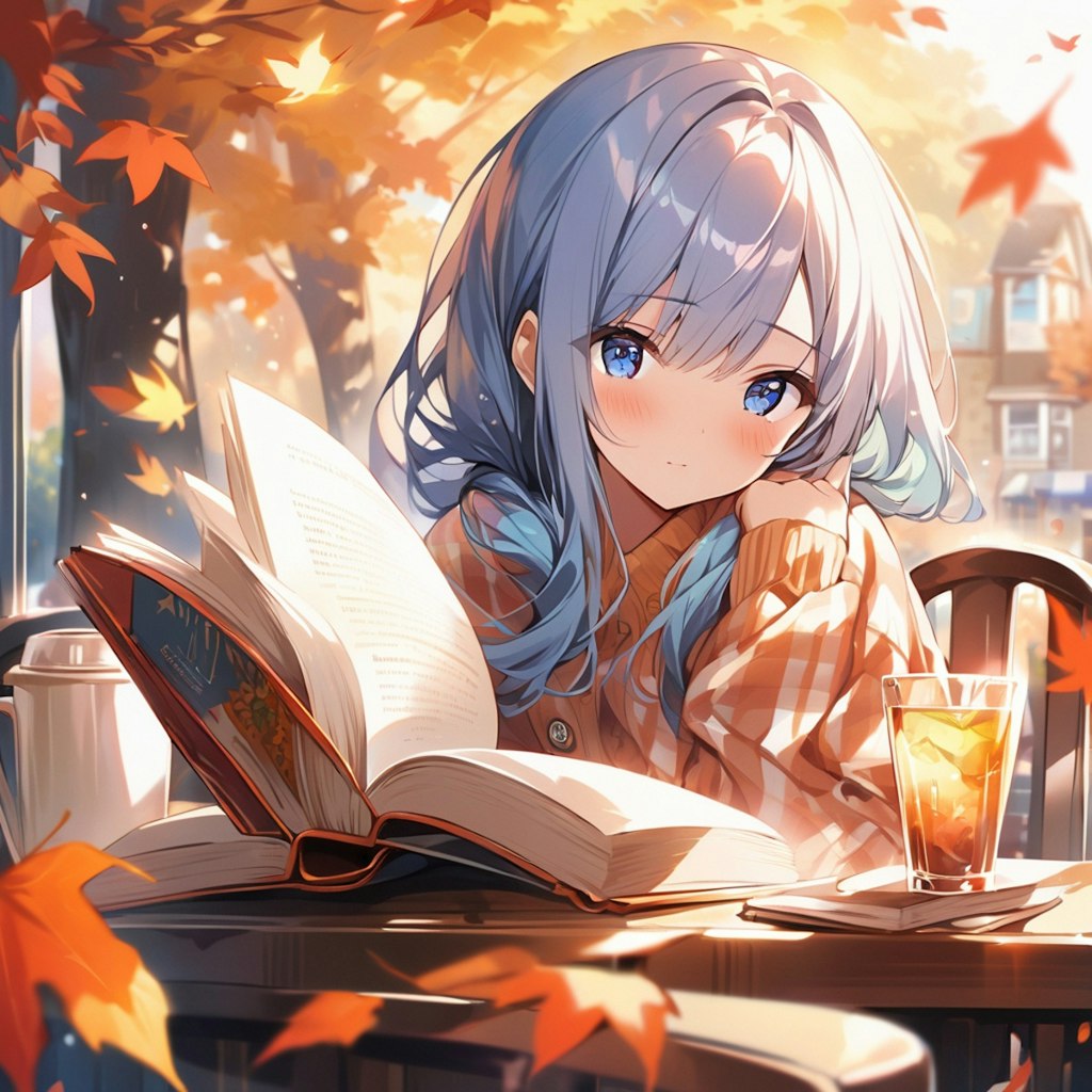 読書の秋