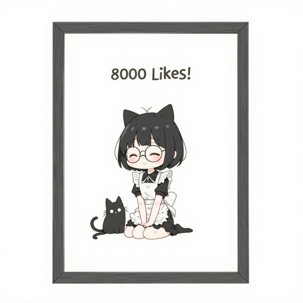 🎉８０００いいねっ、ありがとうございます！🎉