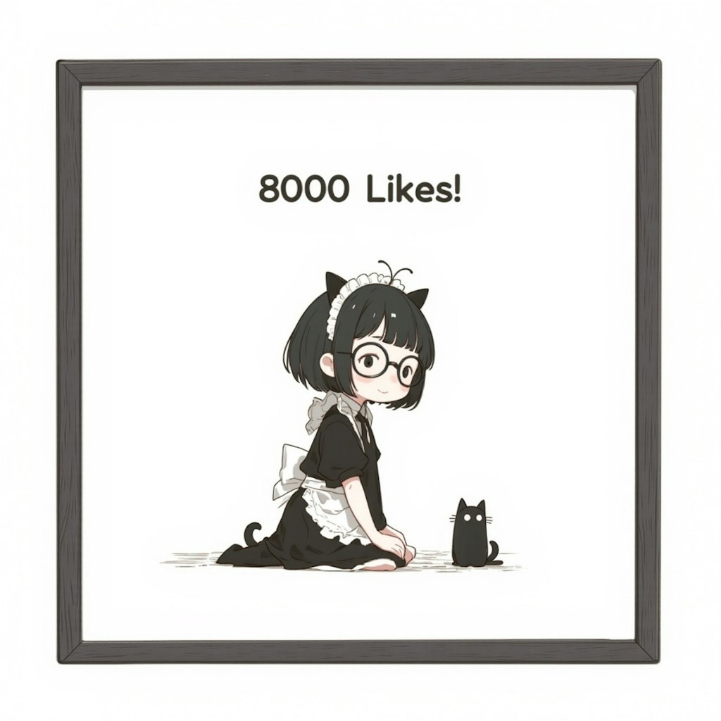 🎉８０００いいねっ、ありがとうございます！🎉