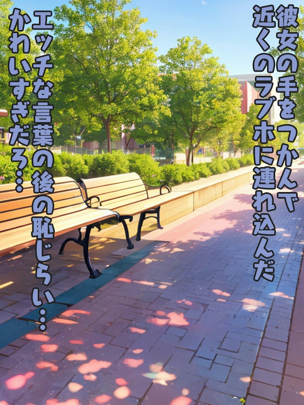 (2/3)お嬢様は催眠調教済み肉便器　②童貞誘惑交尾、純愛で催眠解除のお嬢様