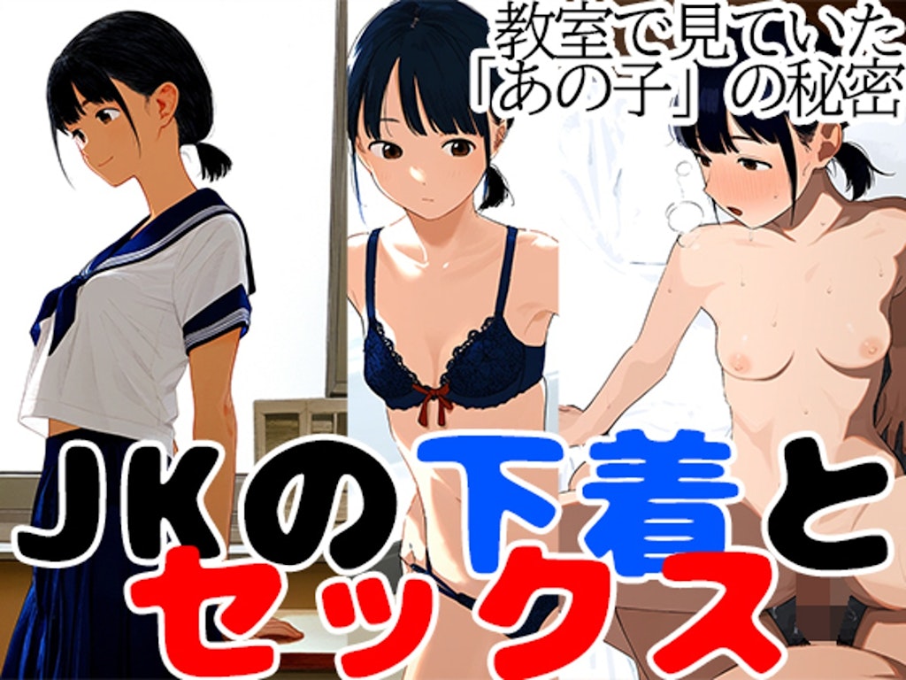 市民プールでポロりしてるJK