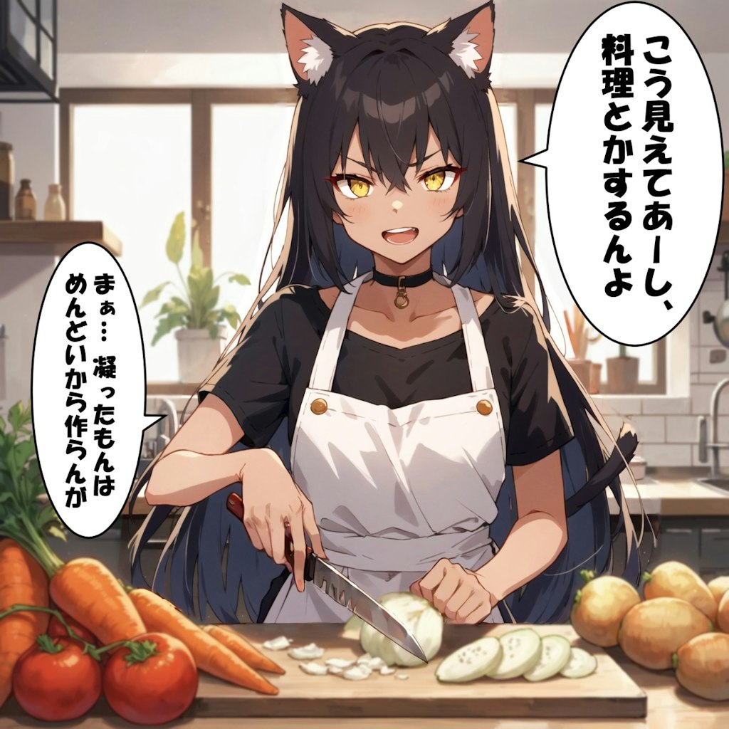 クロキのレシピ -Kuro'S kitchen-