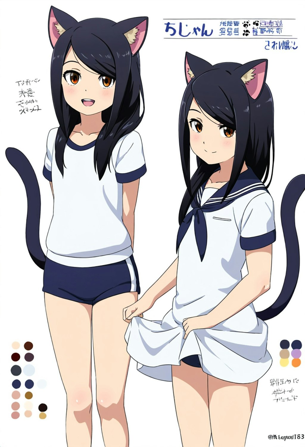 猫少女　設定画　カタログイラスト風