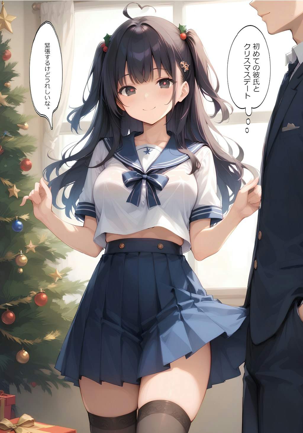 クリスマスデートの冬