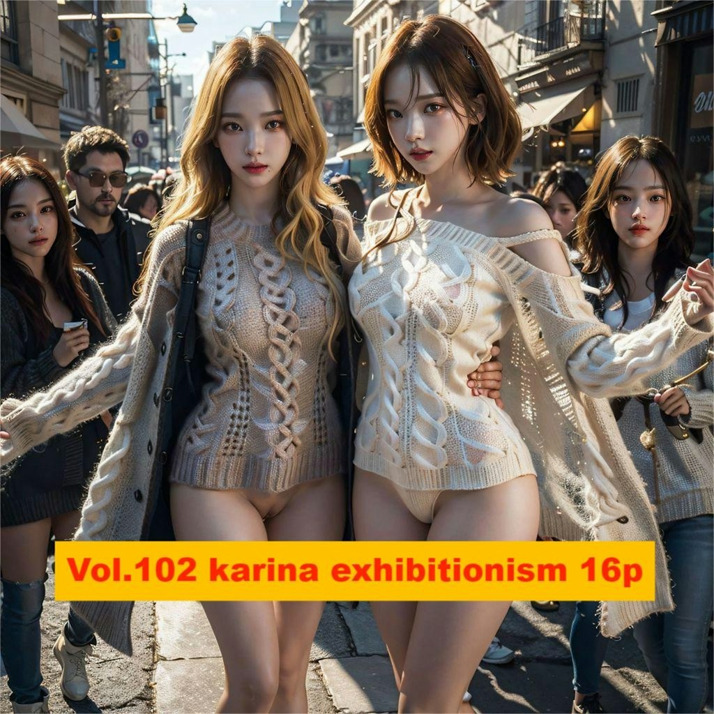 Vol.102 karina exhibitionism 16p