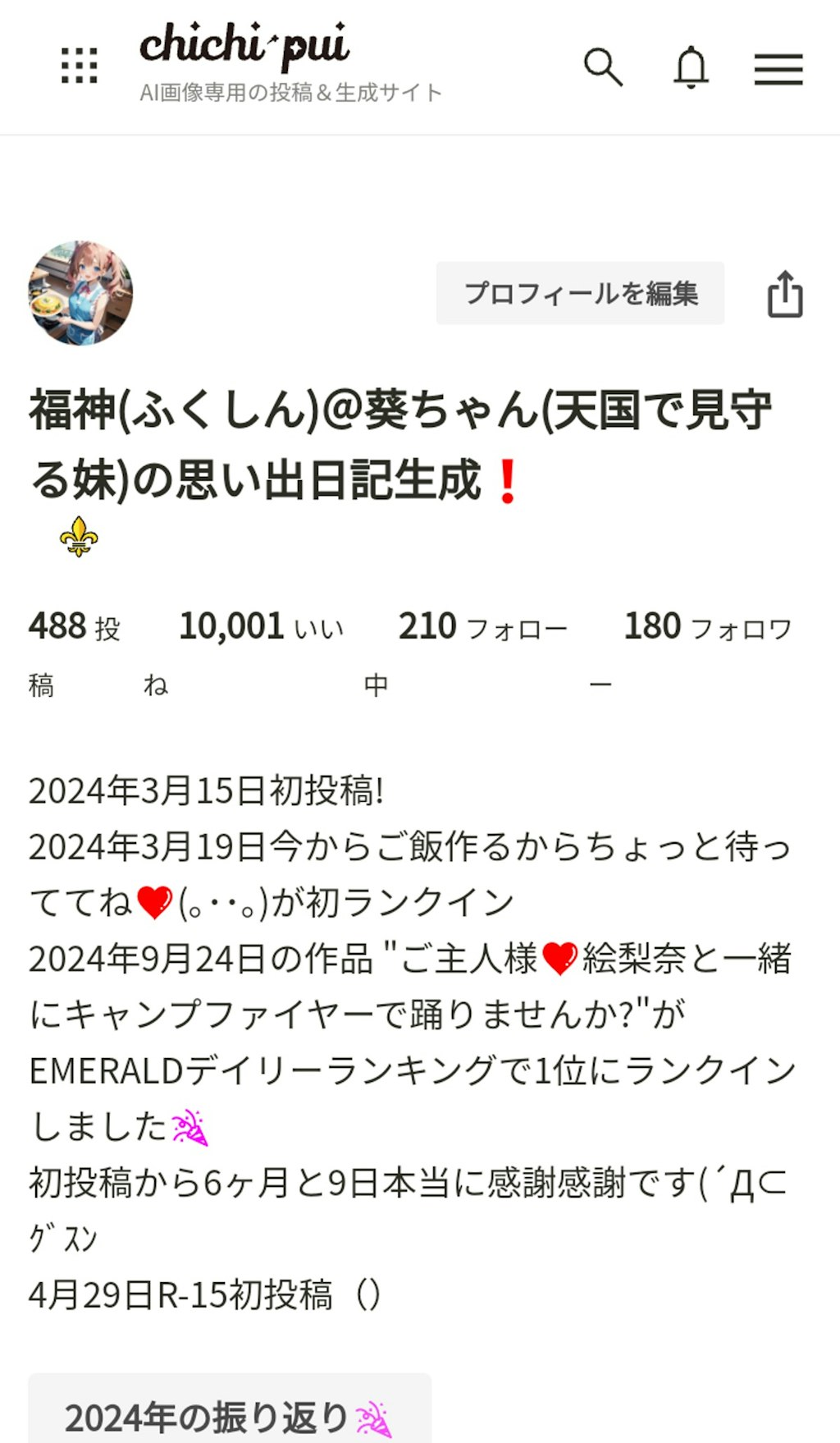 10,000達成🎉ありがとうございます❤これからも私達姉妹の活躍を暖かく見守って頂けたら幸いです❤