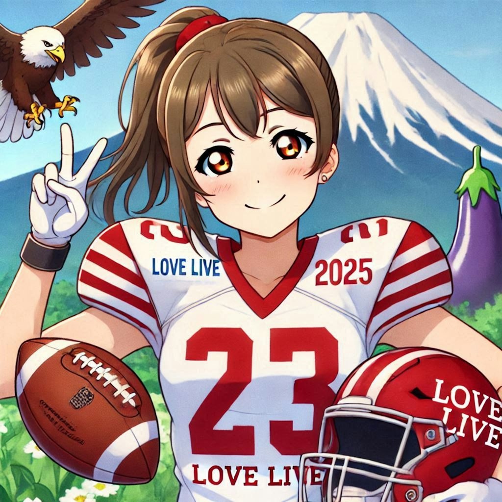 🏈2025年、明けましておめでとうございます❗ その1