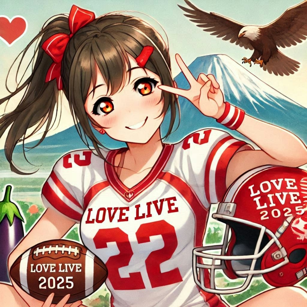 🏈2025年、明けましておめでとうございます❗ その1